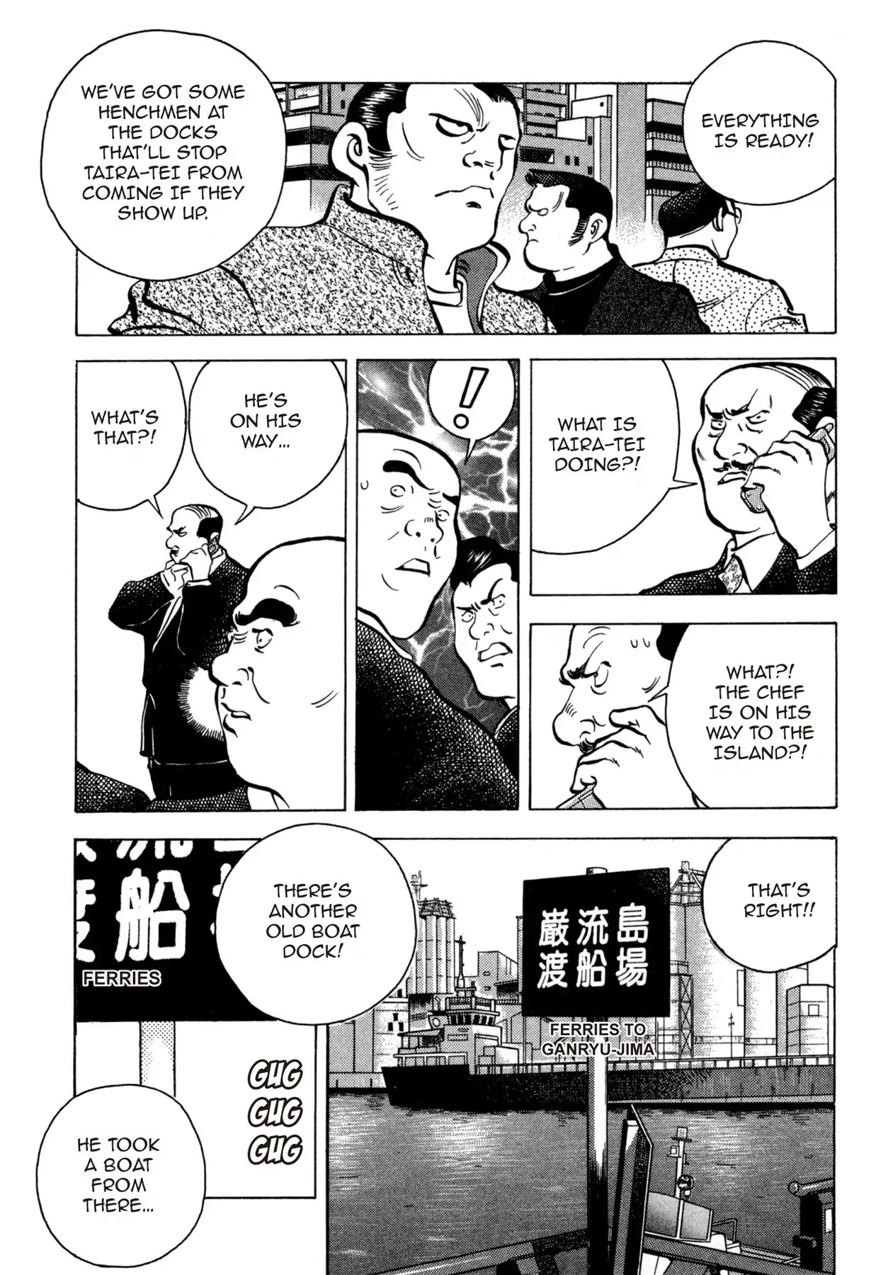 Battles of the Wandering Chef Chapter 4.5-9 page 15 - Vol.4 Musashi's After Story ~ Shimonoseki Blowfish Cuisine Edition: Final Chapter: Ganryu-jima's Decisive Battle [END]