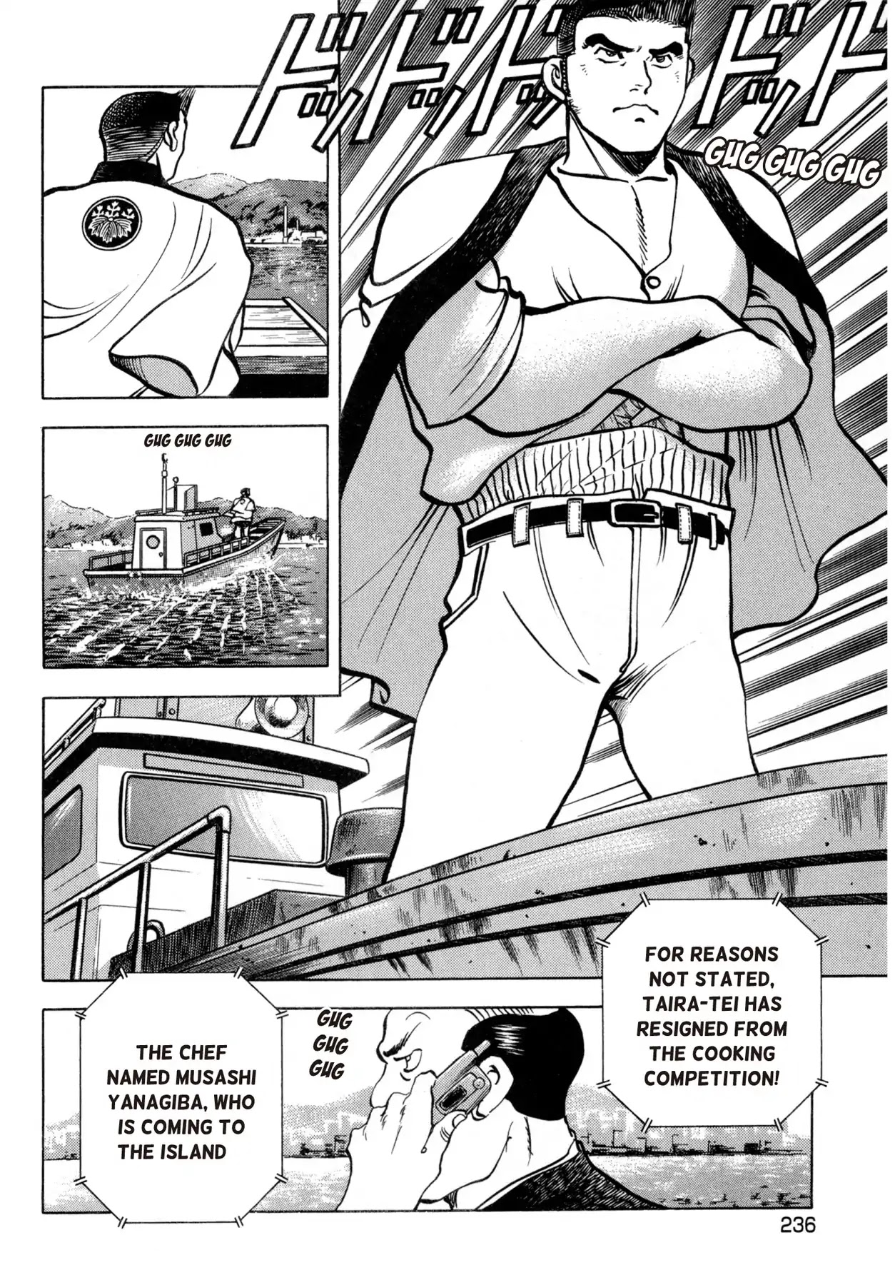 Battles of the Wandering Chef Chapter 4.5-9 page 16 - Vol.4 Musashi's After Story ~ Shimonoseki Blowfish Cuisine Edition: Final Chapter: Ganryu-jima's Decisive Battle [END]