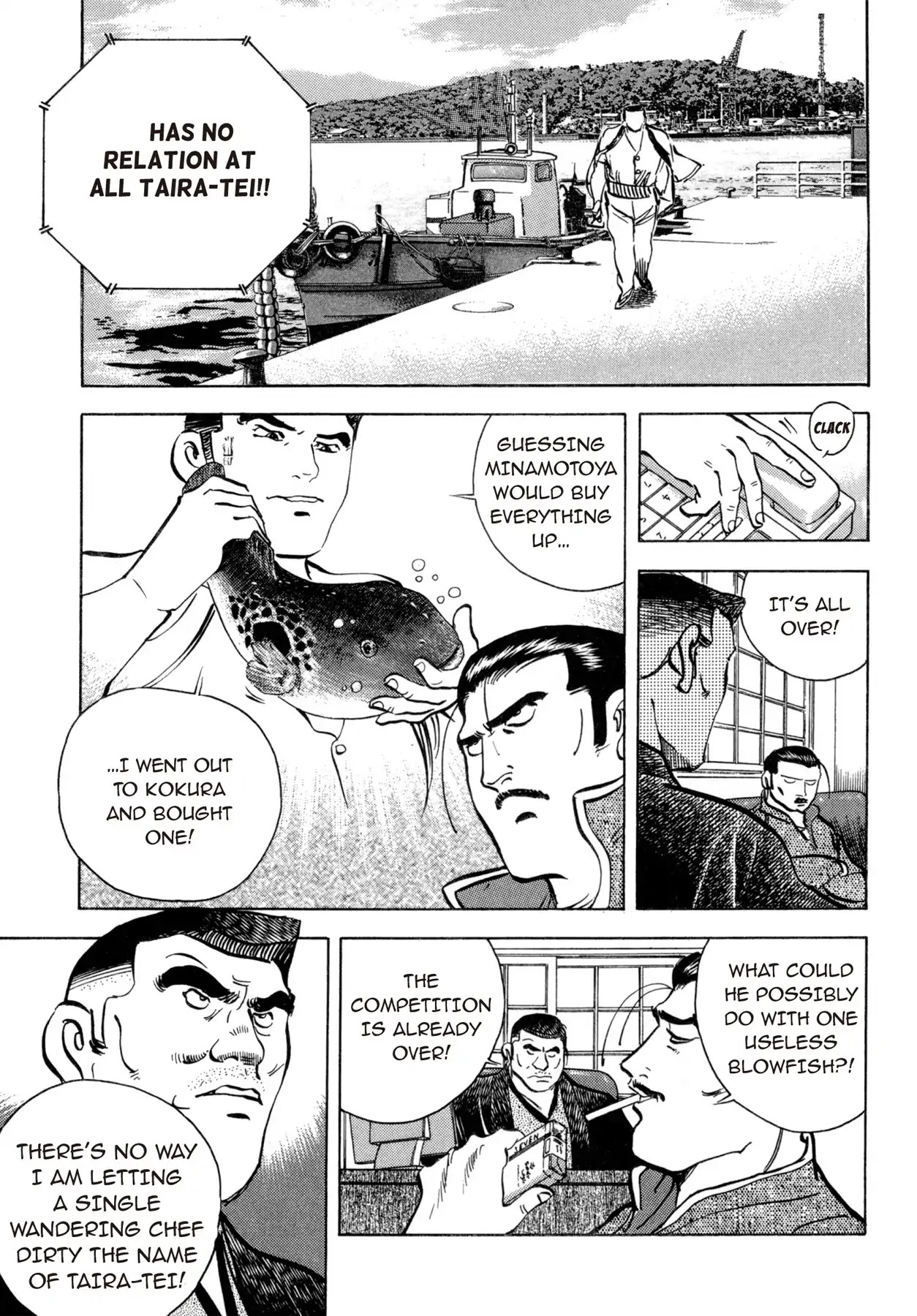 Battles of the Wandering Chef Chapter 4.5-9 page 17 - Vol.4 Musashi's After Story ~ Shimonoseki Blowfish Cuisine Edition: Final Chapter: Ganryu-jima's Decisive Battle [END]
