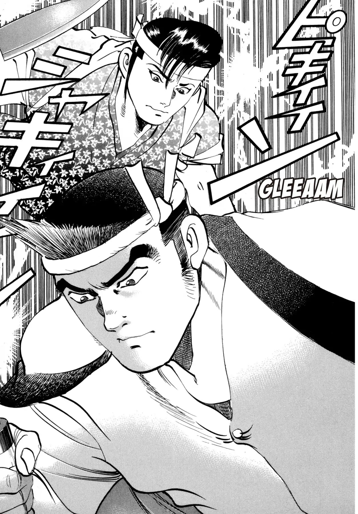 Battles of the Wandering Chef Chapter 4.5-9 page 22 - Vol.4 Musashi's After Story ~ Shimonoseki Blowfish Cuisine Edition: Final Chapter: Ganryu-jima's Decisive Battle [END]