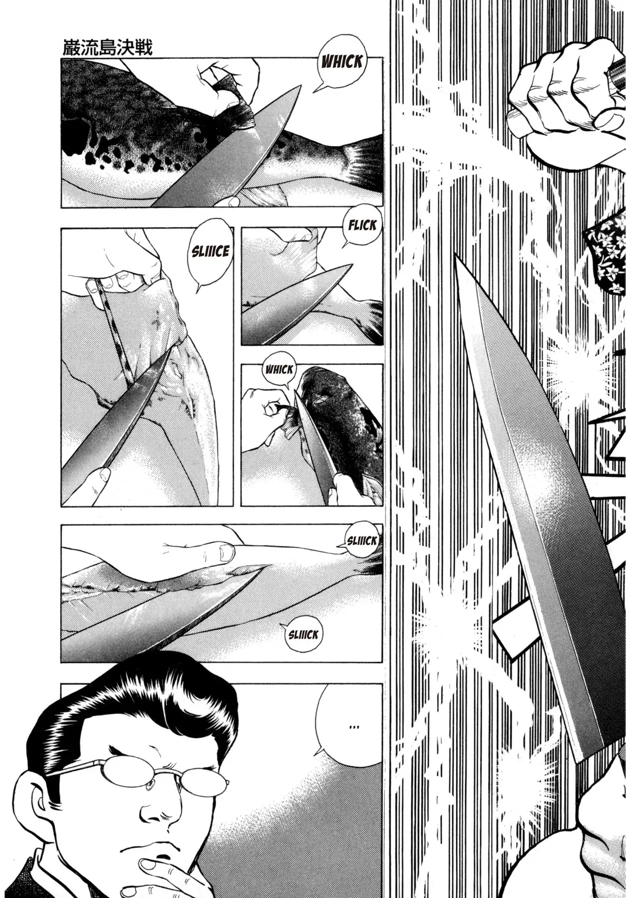 Battles of the Wandering Chef Chapter 4.5-9 page 23 - Vol.4 Musashi's After Story ~ Shimonoseki Blowfish Cuisine Edition: Final Chapter: Ganryu-jima's Decisive Battle [END]