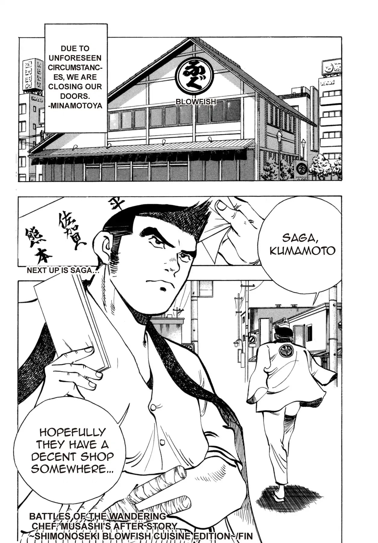 Battles of the Wandering Chef Chapter 4.5-9 page 26 - Vol.4 Musashi's After Story ~ Shimonoseki Blowfish Cuisine Edition: Final Chapter: Ganryu-jima's Decisive Battle [END]