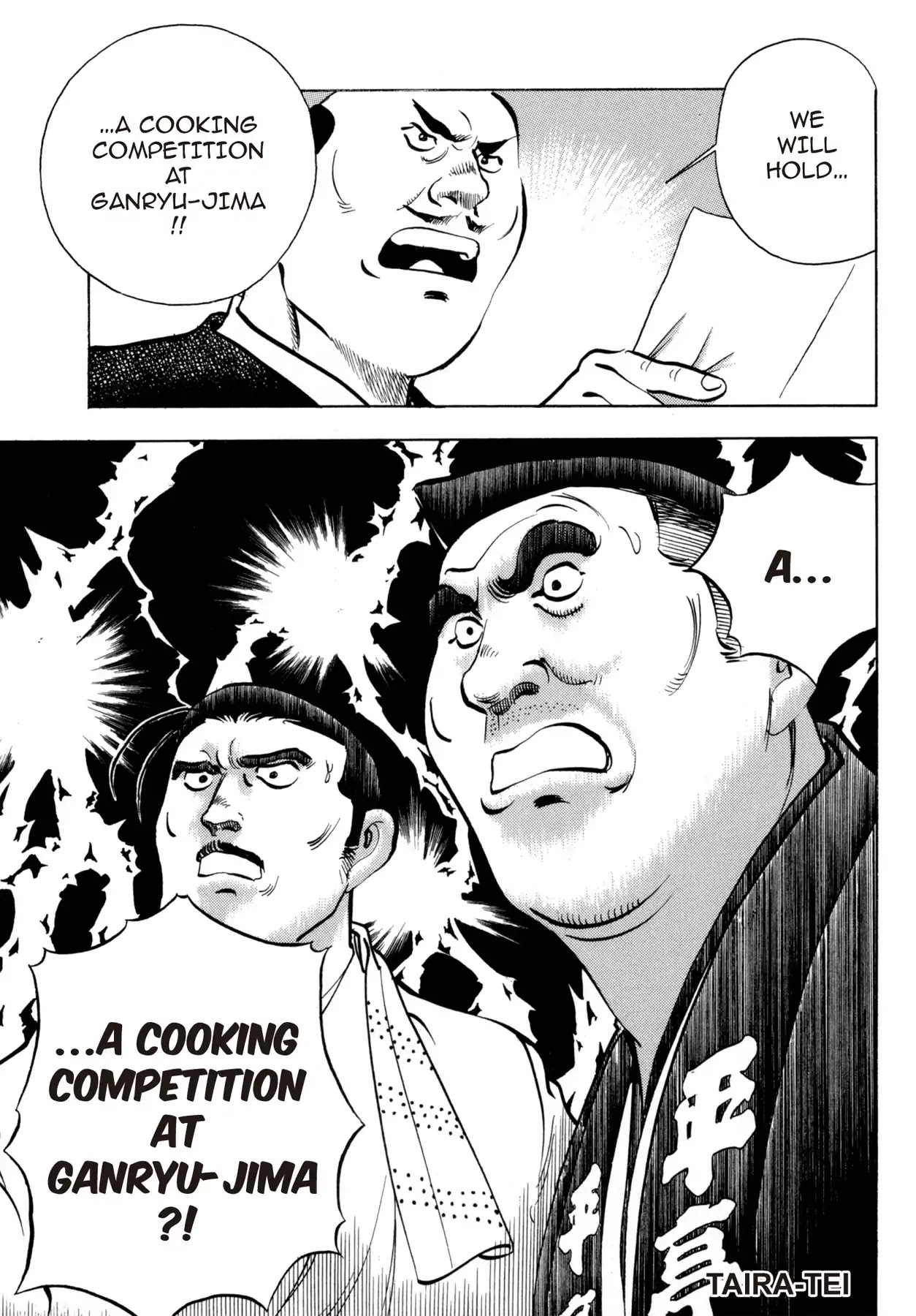 Battles of the Wandering Chef Chapter 4.5-9 page 5 - Vol.4 Musashi's After Story ~ Shimonoseki Blowfish Cuisine Edition: Final Chapter: Ganryu-jima's Decisive Battle [END]