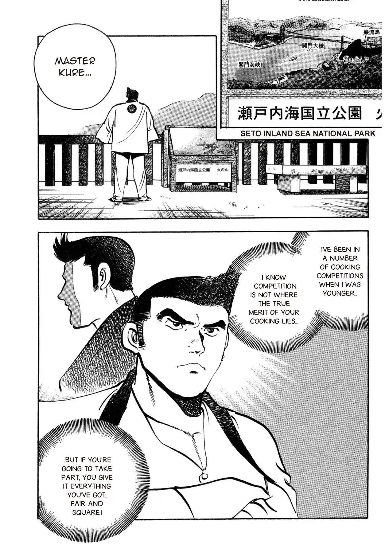 Battles of the Wandering Chef Chapter 4.5-9 page 7 - Vol.4 Musashi's After Story ~ Shimonoseki Blowfish Cuisine Edition: Final Chapter: Ganryu-jima's Decisive Battle [END]