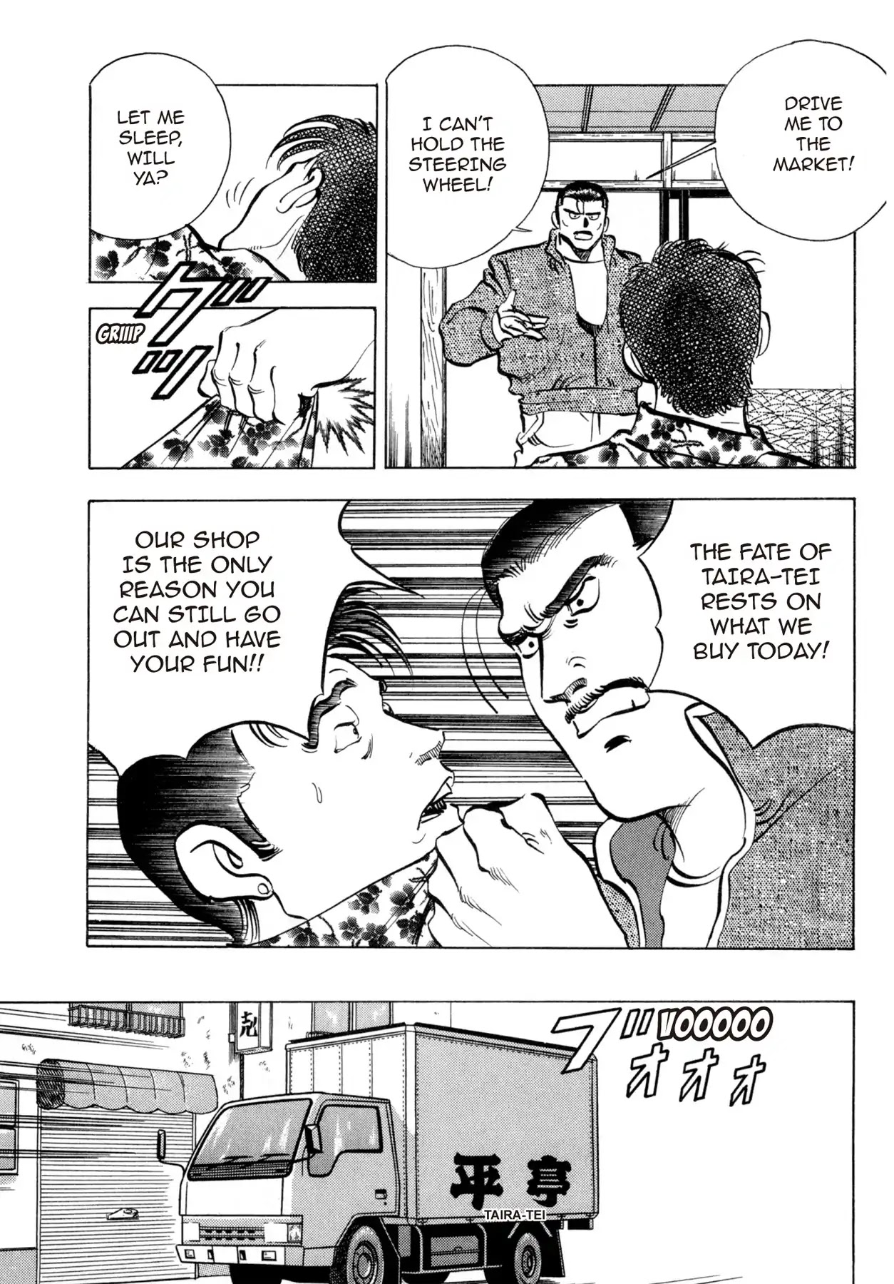 Battles of the Wandering Chef Chapter 4.5-9 page 9 - Vol.4 Musashi's After Story ~ Shimonoseki Blowfish Cuisine Edition: Final Chapter: Ganryu-jima's Decisive Battle [END]