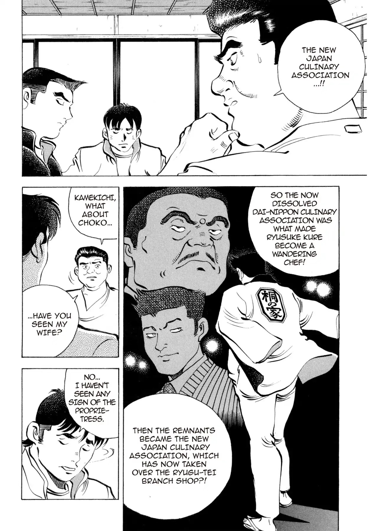 Battles of the Wandering Chef Chapter 4.5 page 14 - Vol.4 Final Chapter: A Fresh Start