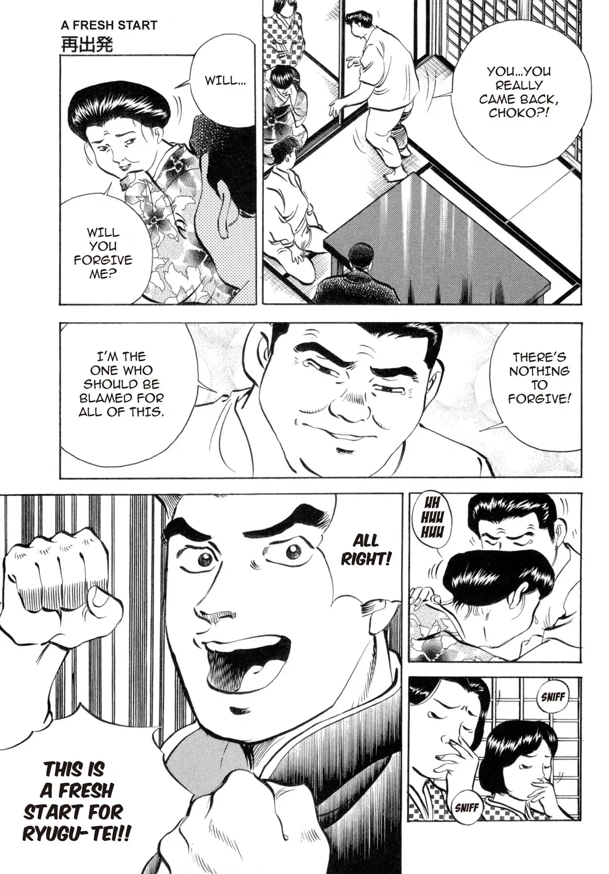 Battles of the Wandering Chef Chapter 4.5 page 21 - Vol.4 Final Chapter: A Fresh Start