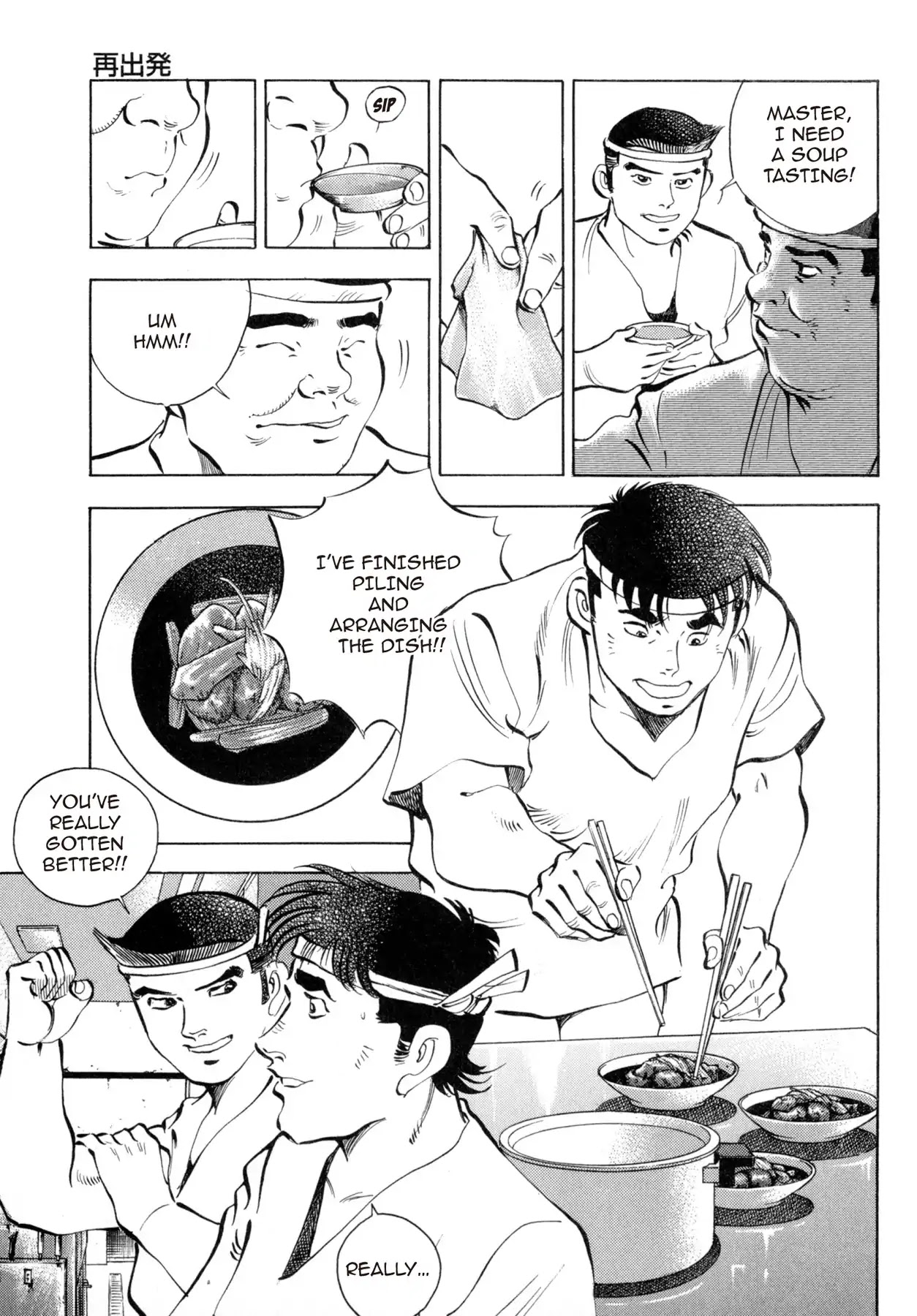 Battles of the Wandering Chef Chapter 4.5 page 23 - Vol.4 Final Chapter: A Fresh Start