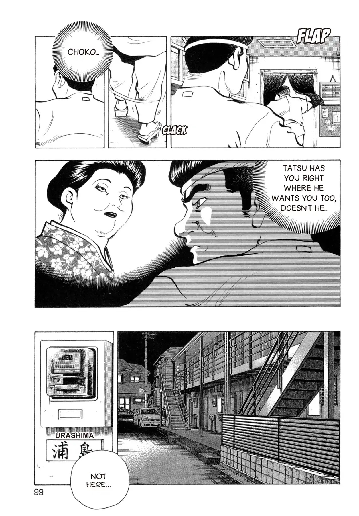 Battles of the Wandering Chef Chapter 4.5 page 5 - Vol.4 Final Chapter: A Fresh Start