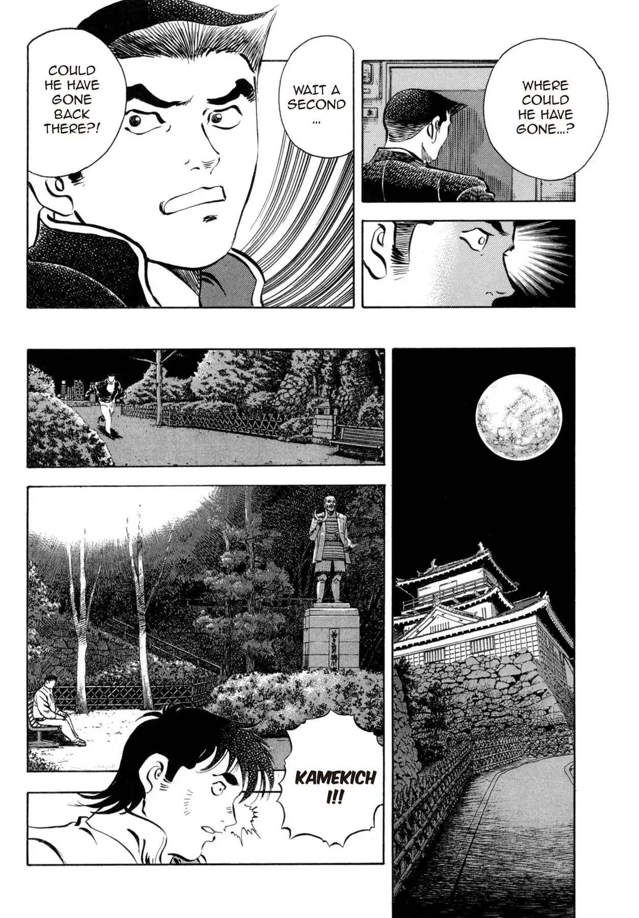 Battles of the Wandering Chef Chapter 4.5 page 6 - Vol.4 Final Chapter: A Fresh Start