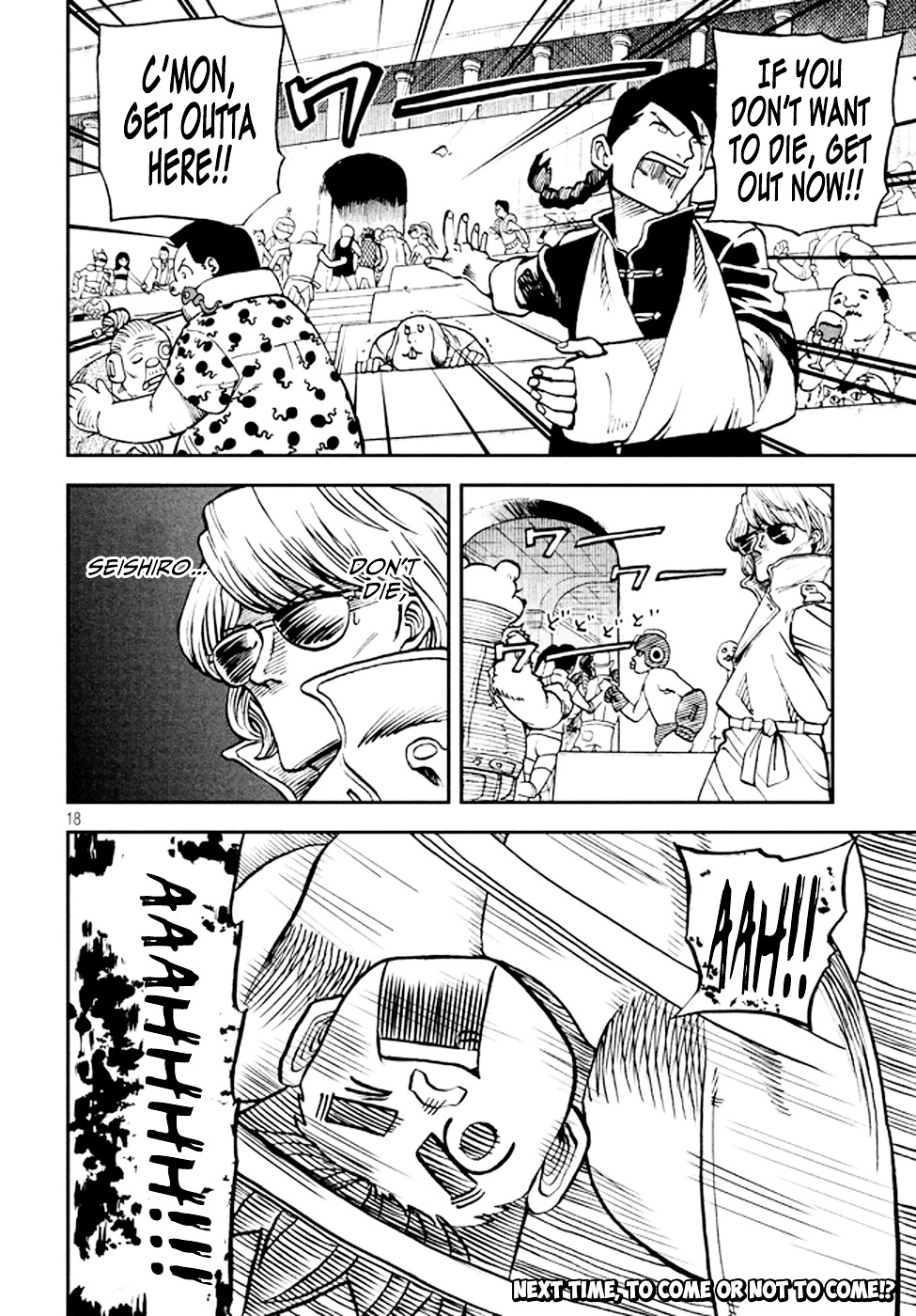 BattleSexer Seishiro Chapter 1 page 18 - Chapter 1 : The Finals