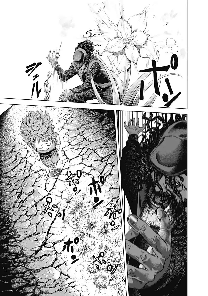 Batuque Chapter 1 page 41 - Chapter 1: The Memory Of The Moon