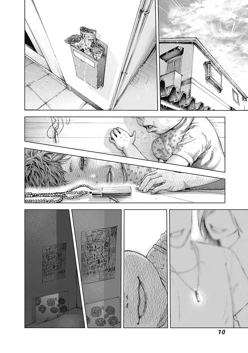 Batuque Chapter 1 page 8 - Chapter 1: The Memory Of The Moon