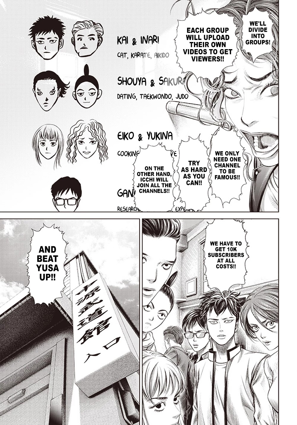 Batuque Chapter 113 page 16 - Chapter 113: High School Student Specialist