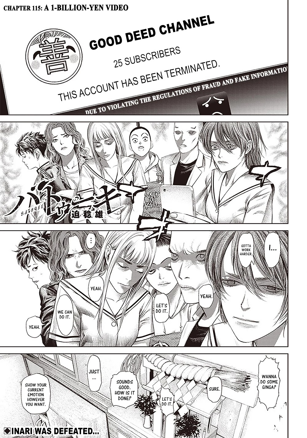 Batuque Chapter 115 page 1 - Chapter 115: A 1-billion-yen Video