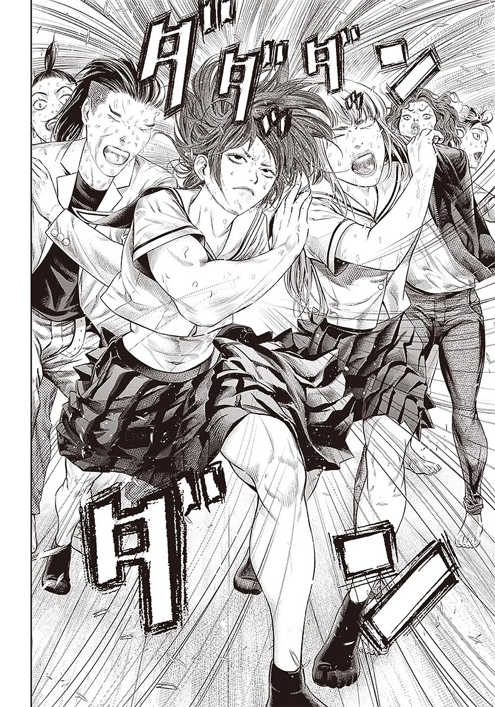 Batuque Chapter 115 page 2 - Chapter 115: A 1-billion-yen Video