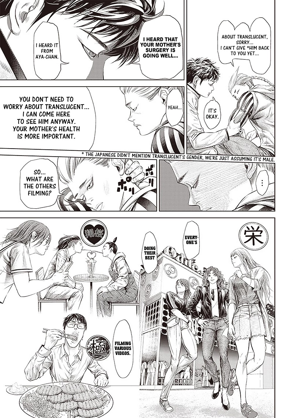 Batuque Chapter 115 page 5 - Chapter 115: A 1-billion-yen Video