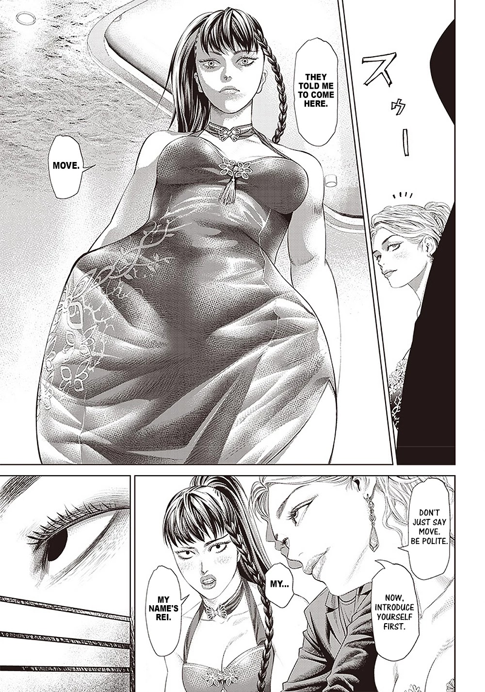 Batuque Chapter 115 page 7 - Chapter 115: A 1-billion-yen Video