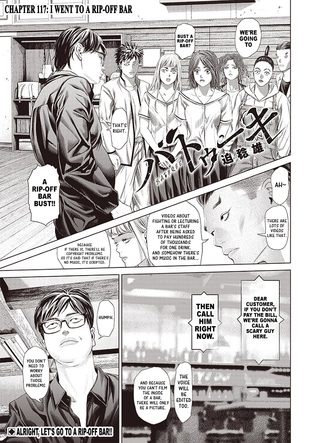Batuque Chapter 117 page 1 - Chapter 117: I Went To A Rip-off Bar