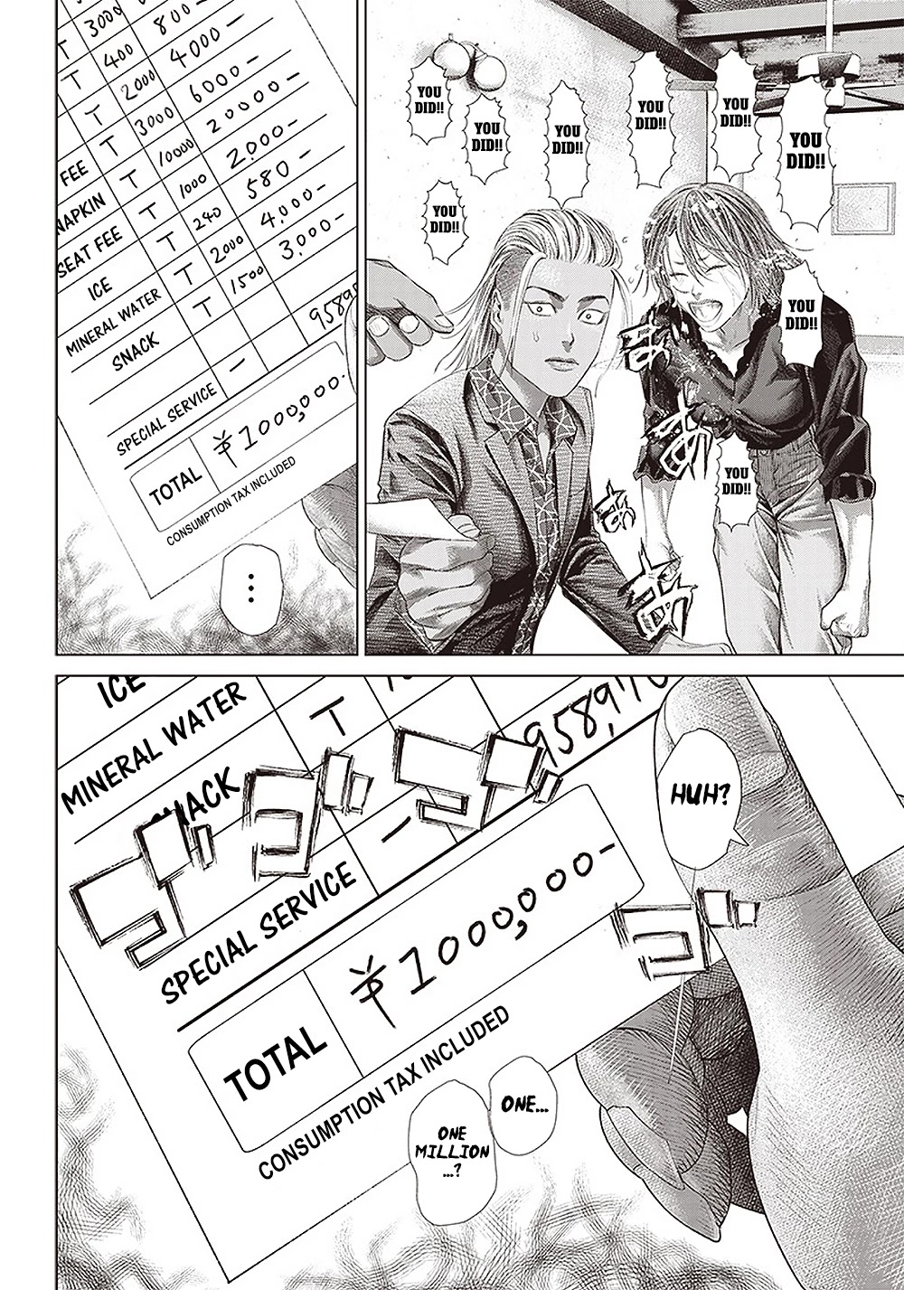 Batuque Chapter 117 page 21 - Chapter 117: I Went To A Rip-off Bar