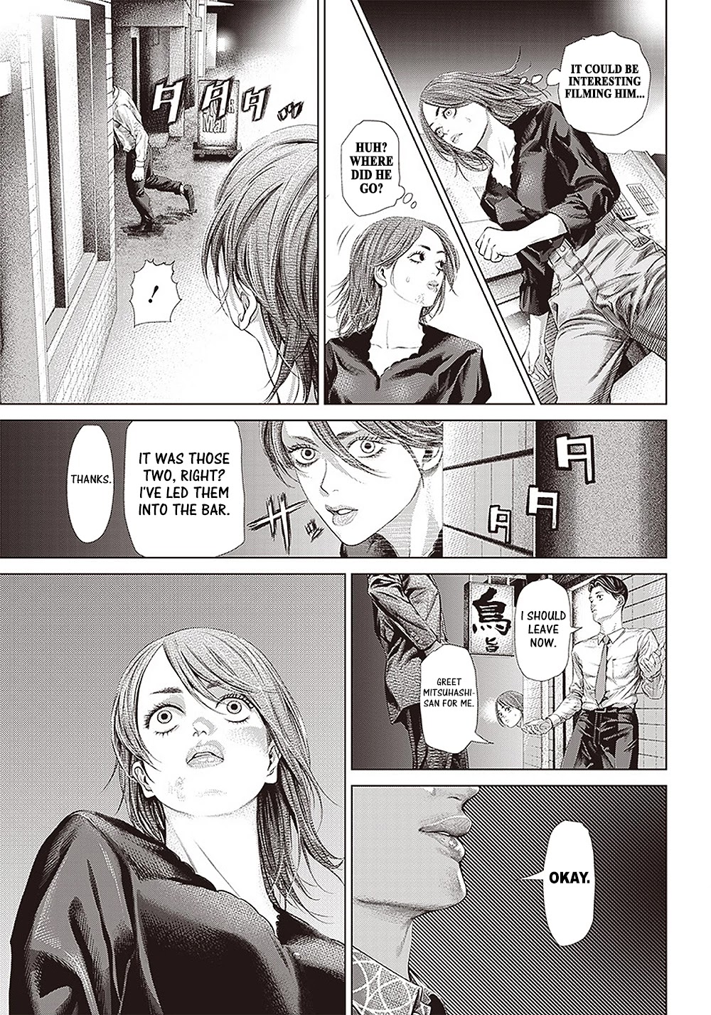 Batuque Chapter 117 page 9 - Chapter 117: I Went To A Rip-off Bar