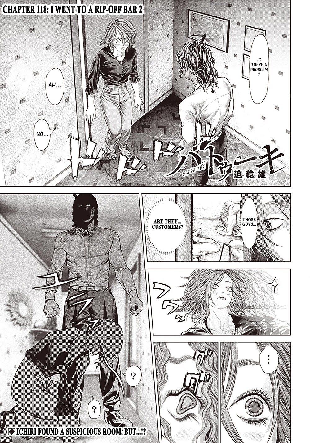 Batuque Chapter 118 page 1 - Chapter 118: I Went To A Rip-off Bar 2