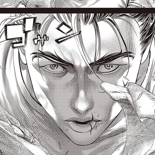 Batuque Chapter 119: The Laundromat And The Sea Urchin cover