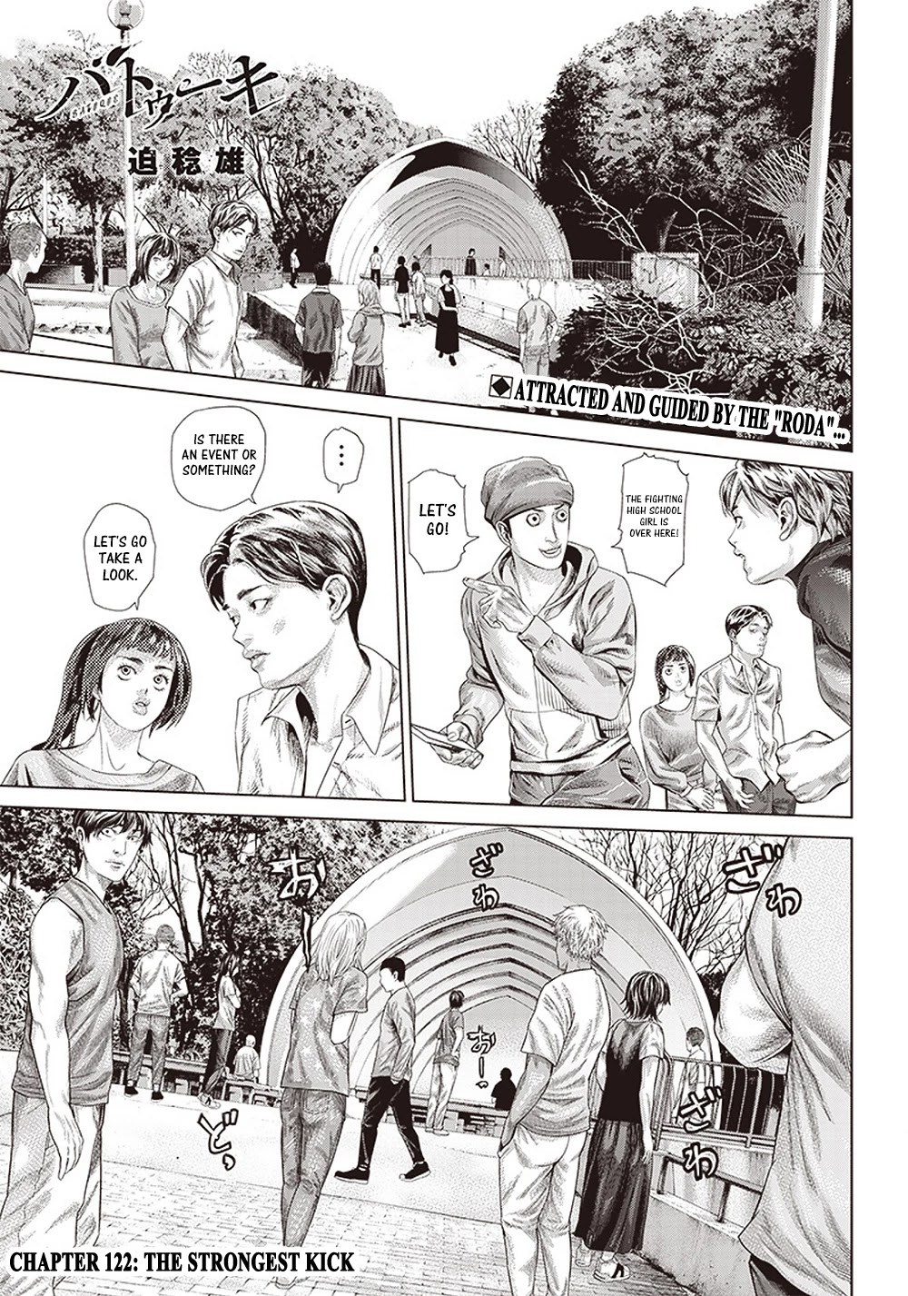 Batuque Chapter 122 page 1 - Chapter 122: The Strongest Kick