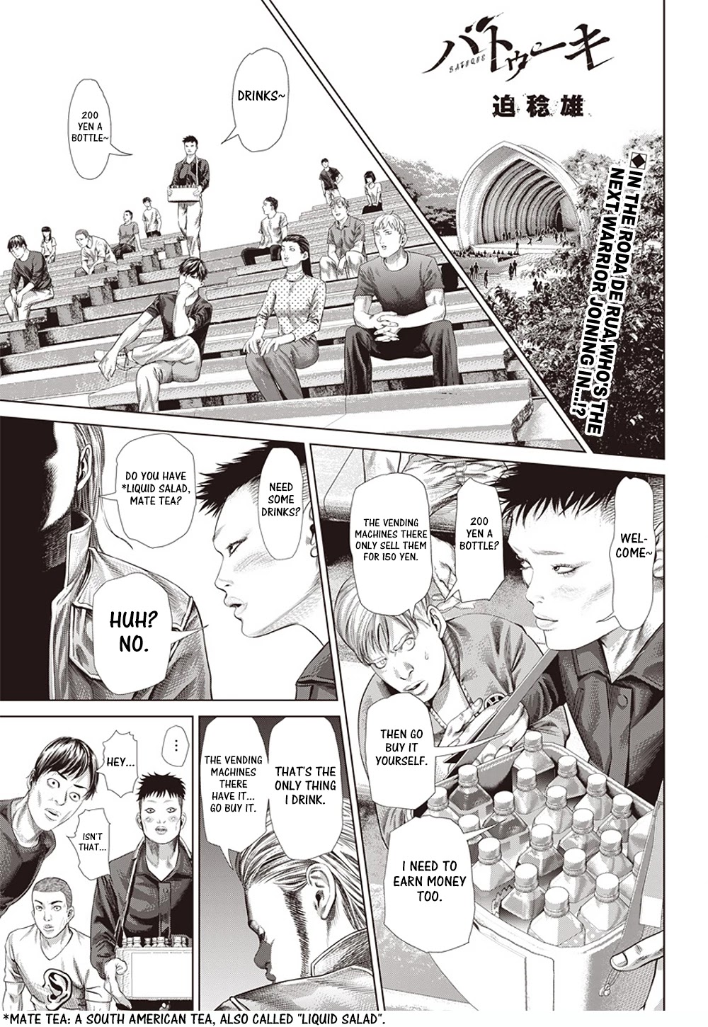 Batuque Chapter 124 page 1 - Chapter 124: An Entertainer In The Darkness