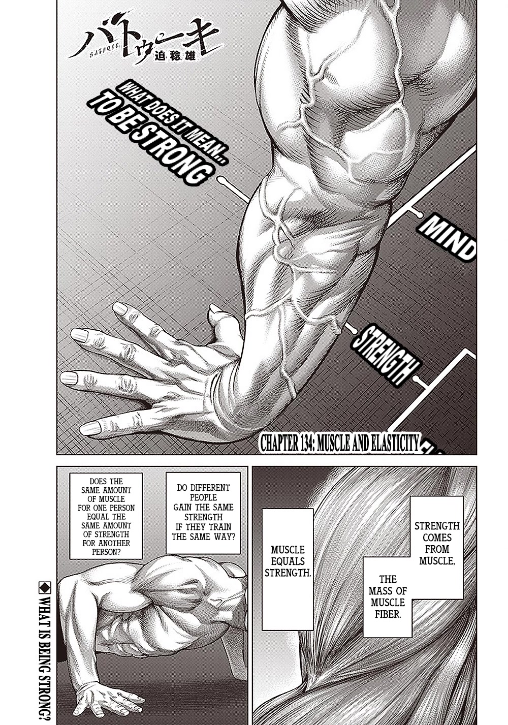 Batuque Chapter 134 page 1 - Chapter 134: Muscle And Elasticity