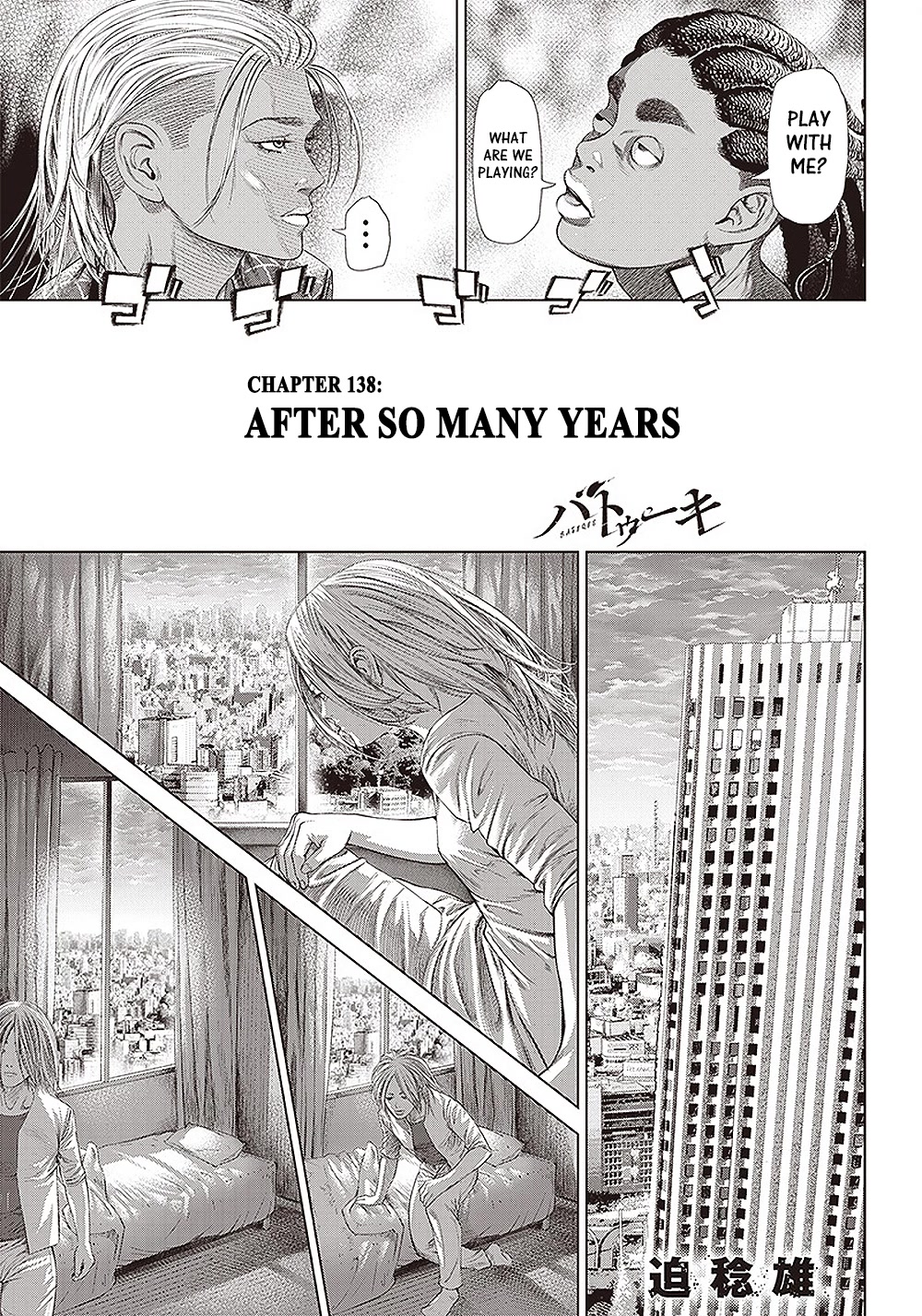 Batuque Chapter 138 page 1 - Chapter 138: After So Many Years