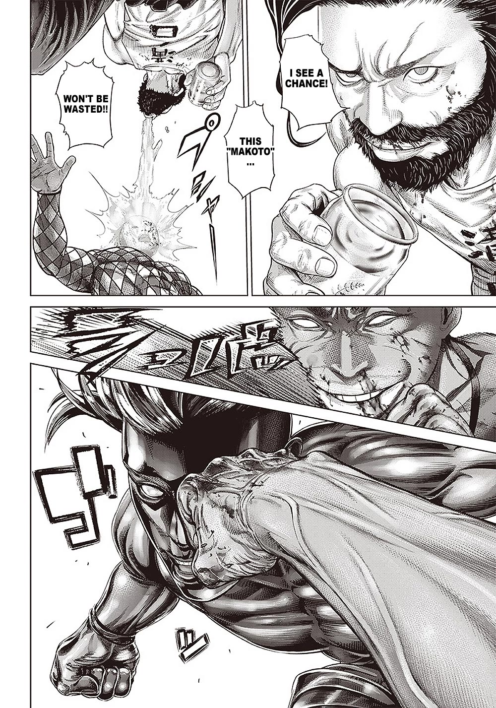 Batuque Chapter 149 page 17 - Chapter 149: Iron And Gang