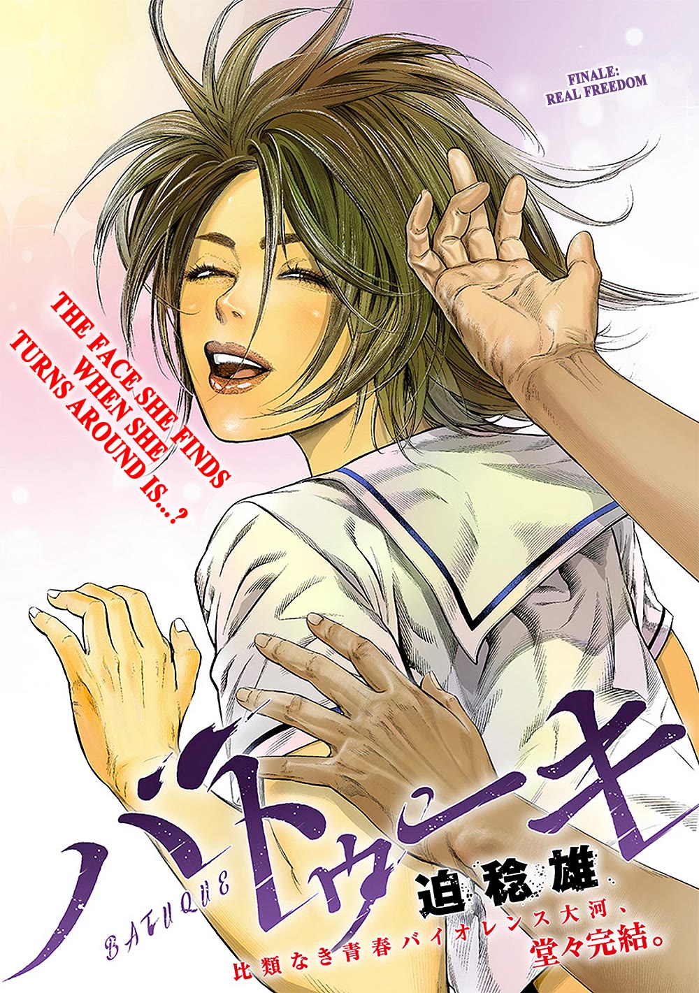 Batuque Chapter 157 page 1 - Chapter 157: Real Freedom [END]