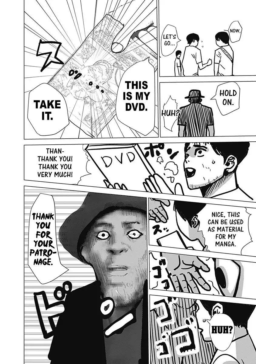 Batuque Chapter 18.5 page 4 - Chapter 18.5: Volume 2 Side Story