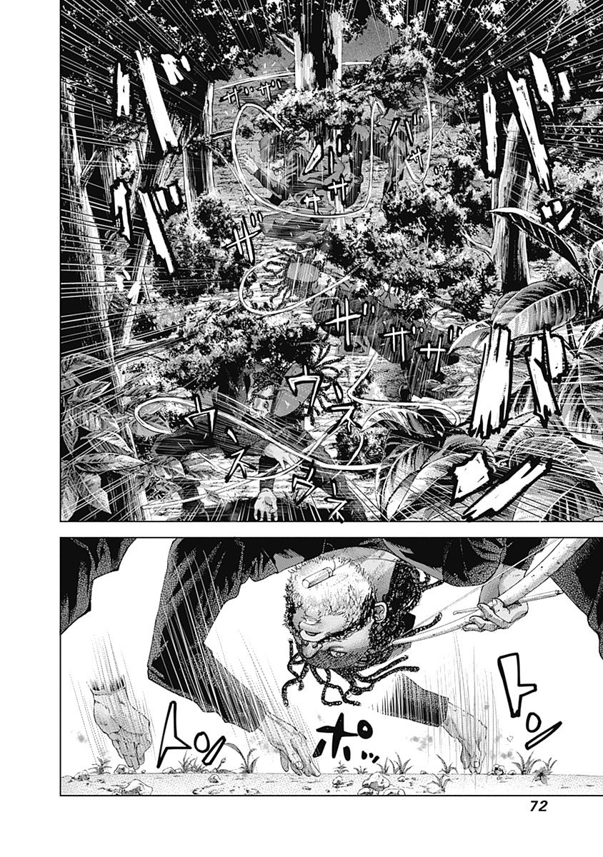 Batuque Chapter 2 page 16 - Chapter 2: "Yes"... And Then...