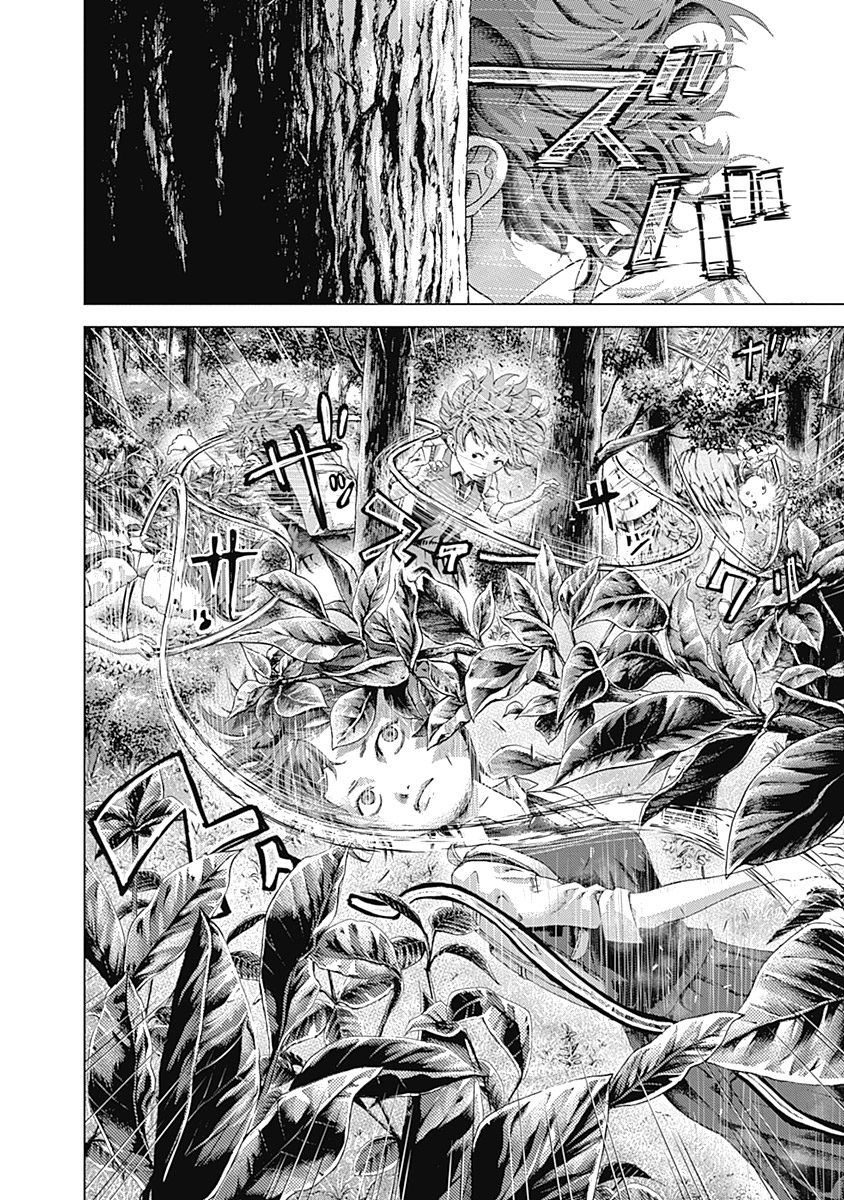 Batuque Chapter 2 page 18 - Chapter 2: "Yes"... And Then...