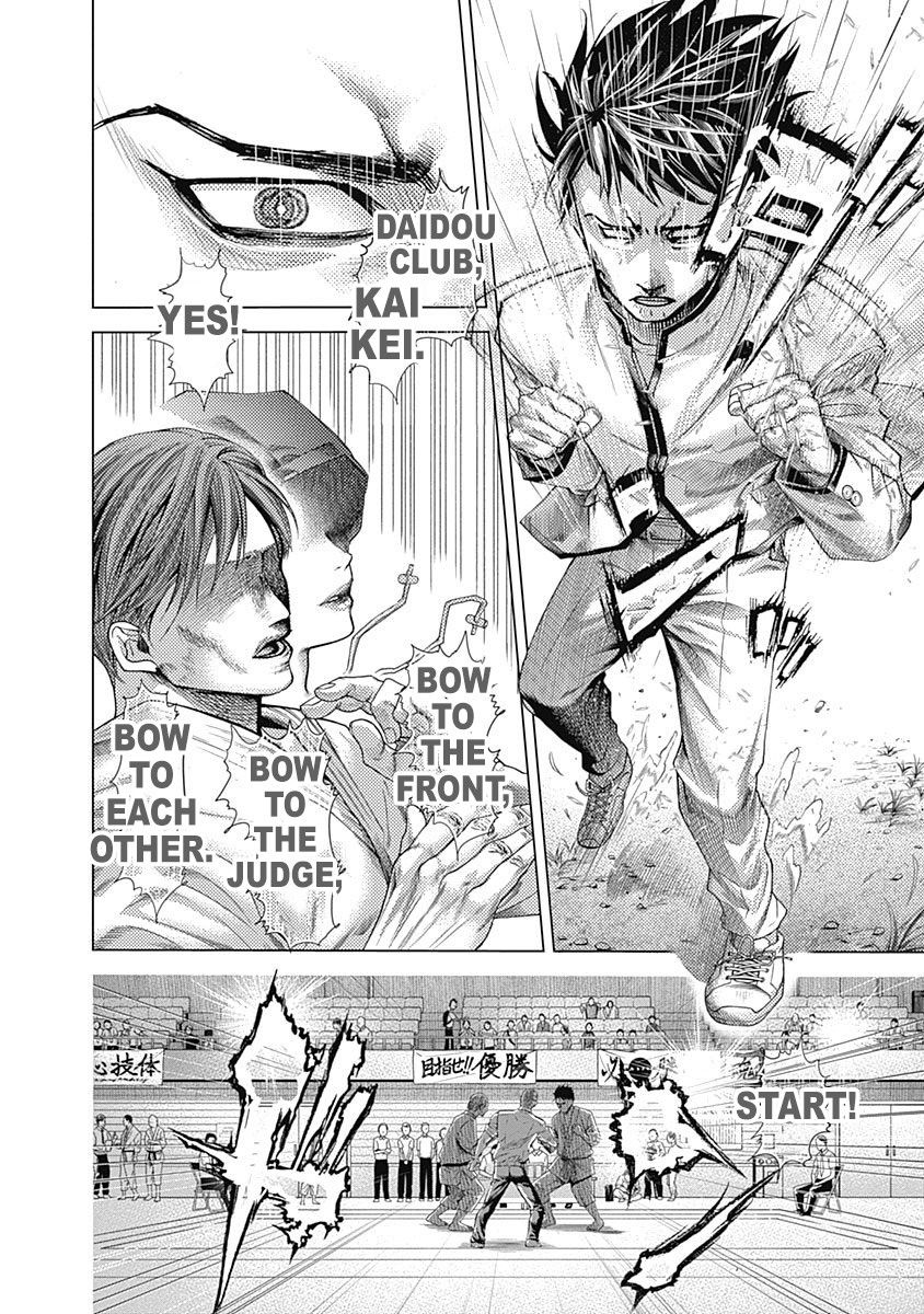 Batuque Chapter 27 page 4 - Chapter 27: The Martial Art From The Other End Of The World