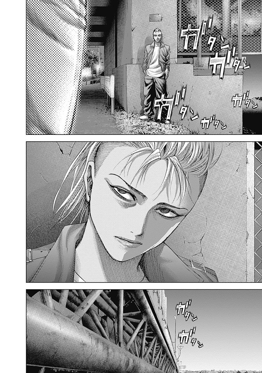 Batuque Chapter 28 page 15 - Chapter 28: A Chained Person