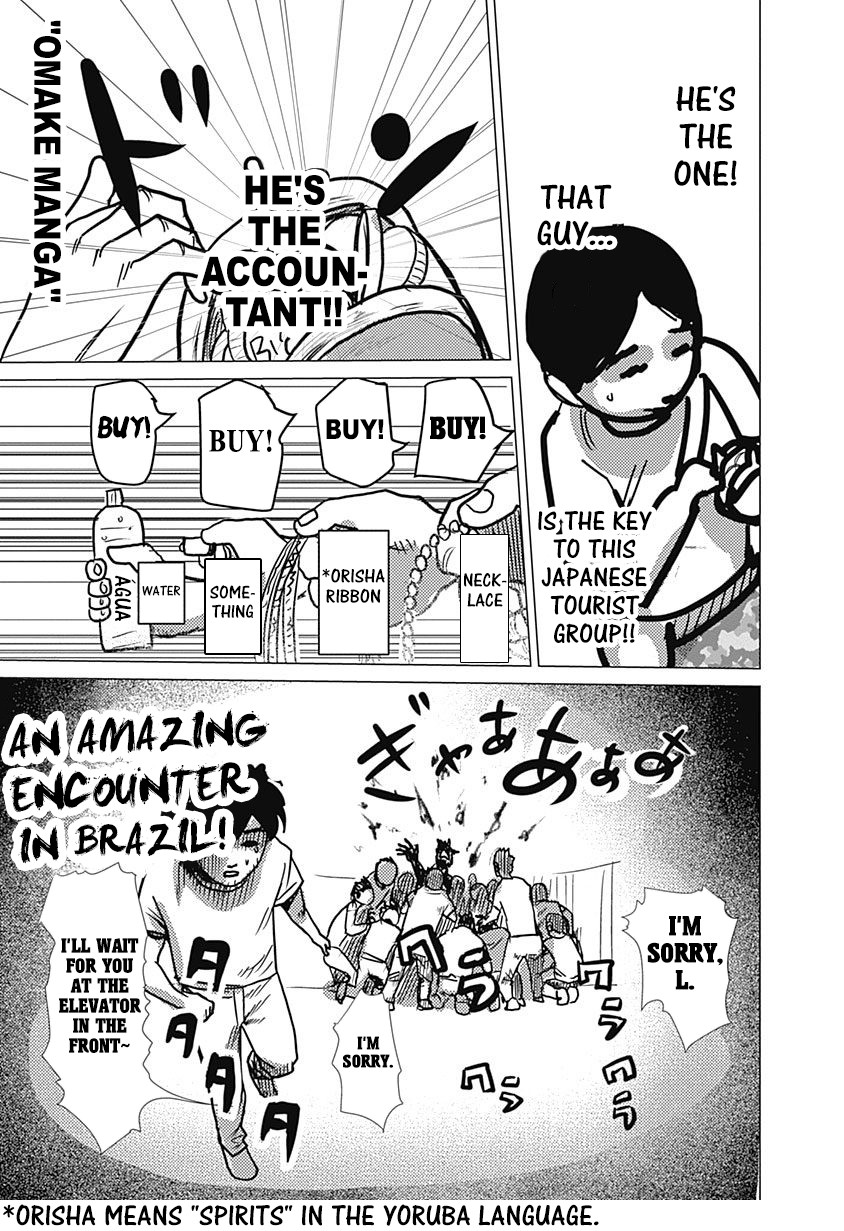 Batuque Chapter 29.5 page 1 - Chapter 29.5: Volume 3 Side Story