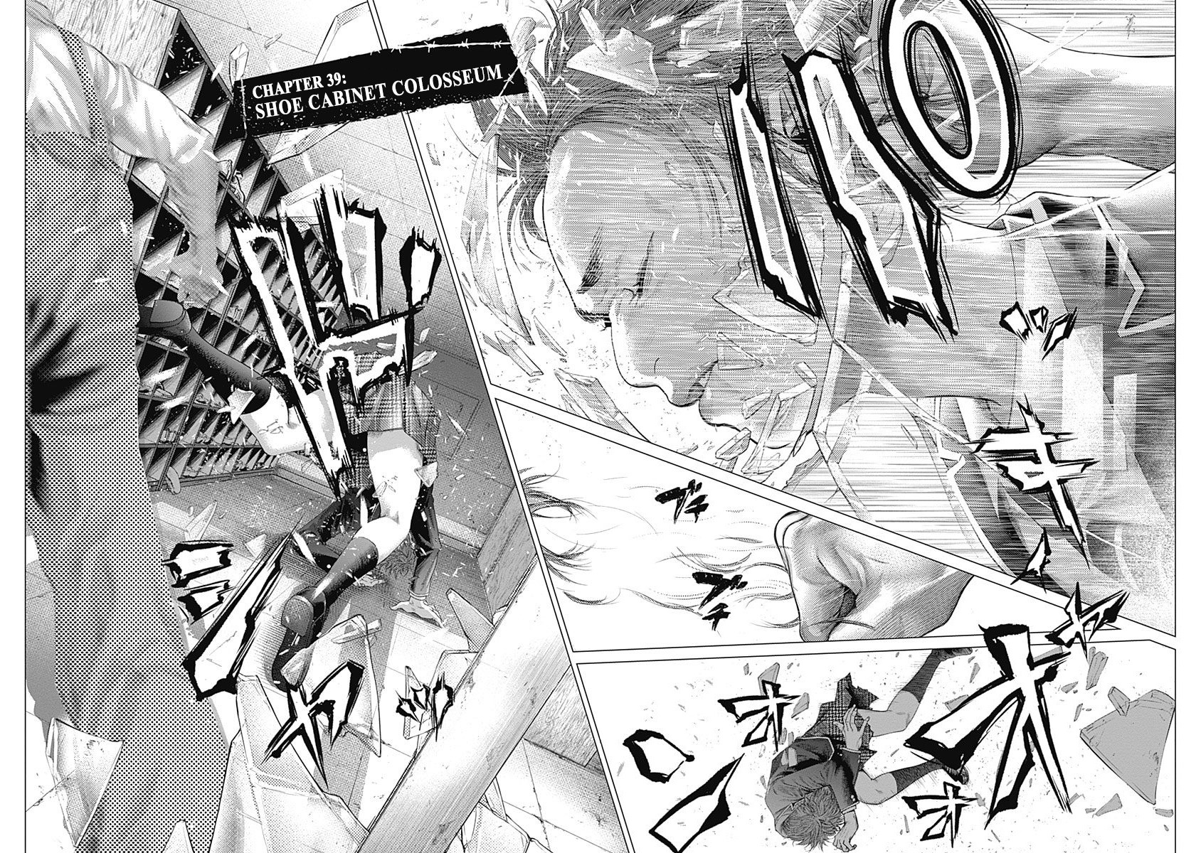 Batuque Chapter 39 page 2 - Chapter 39: Shoe Cabinet Colosseum