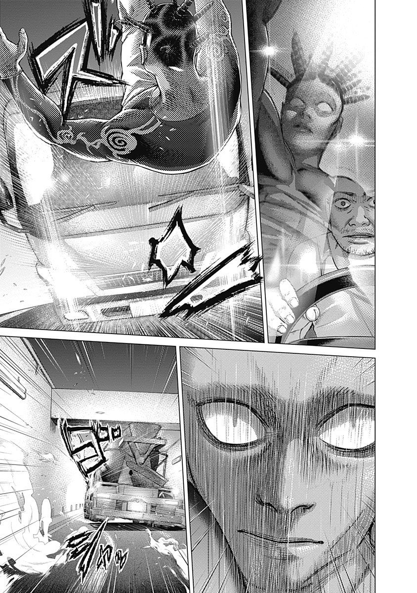 Batuque Chapter 47 page 2 - Chapter 47: Jogo De Dentro