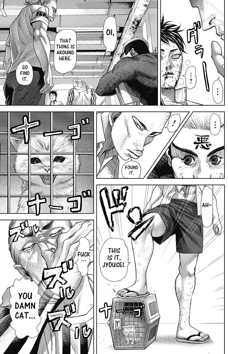 Batuque Chapter 57 page 12 - Chapter 57: Traditional Karate User Jyousei