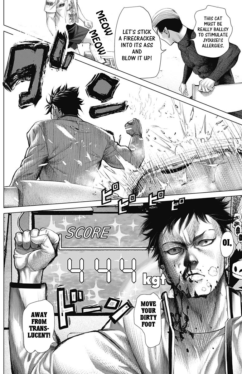 Batuque Chapter 57 page 13 - Chapter 57: Traditional Karate User Jyousei