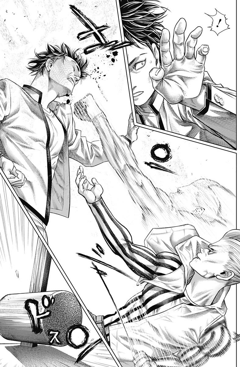 Batuque Chapter 57 page 5 - Chapter 57: Traditional Karate User Jyousei