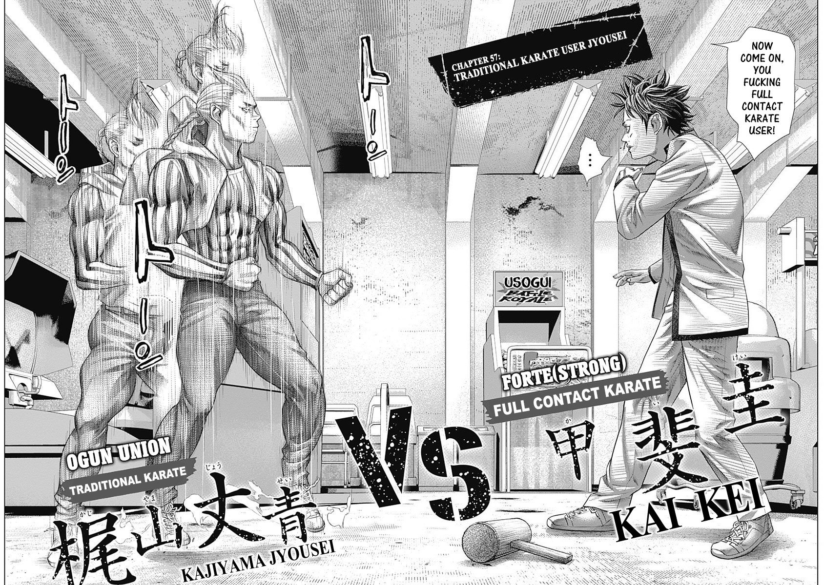 Batuque Chapter 57 page 6 - Chapter 57: Traditional Karate User Jyousei