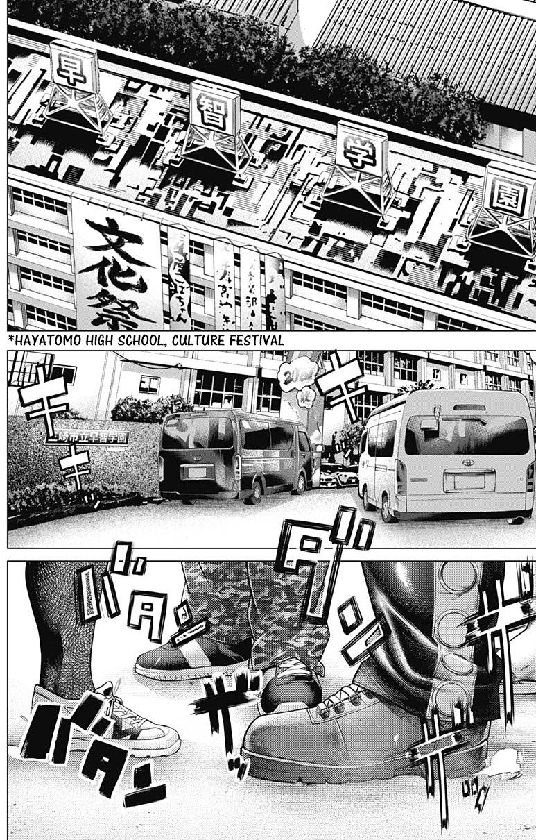 Batuque Chapter 58 page 16 - Chapter 58: Targets' Target