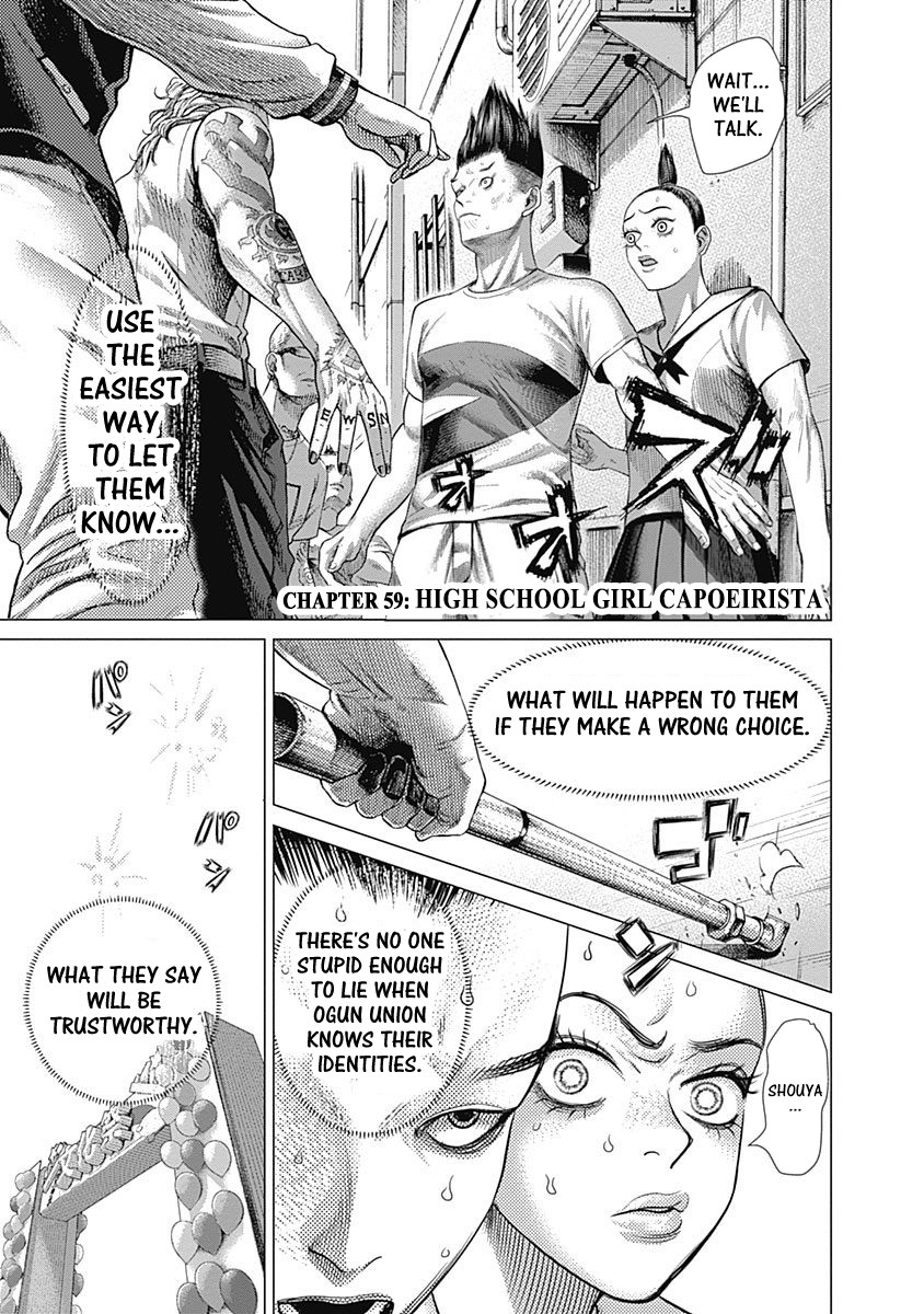 Batuque Chapter 59 page 1 - Chapter 59: High School Girl Capoeirista