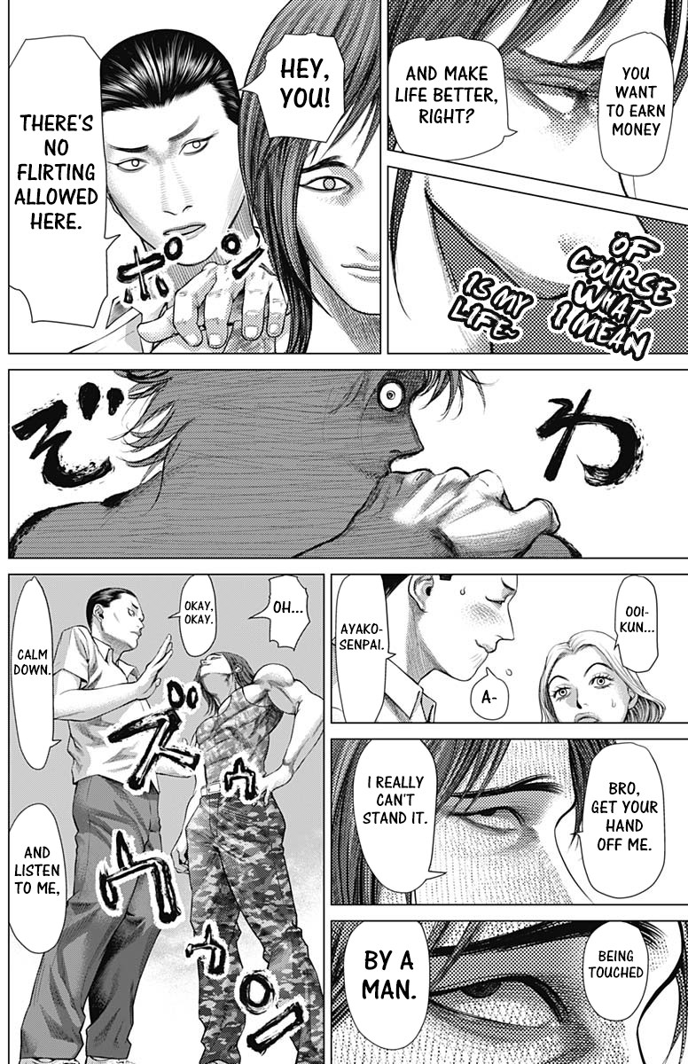 Batuque Chapter 59 page 5 - Chapter 59: High School Girl Capoeirista