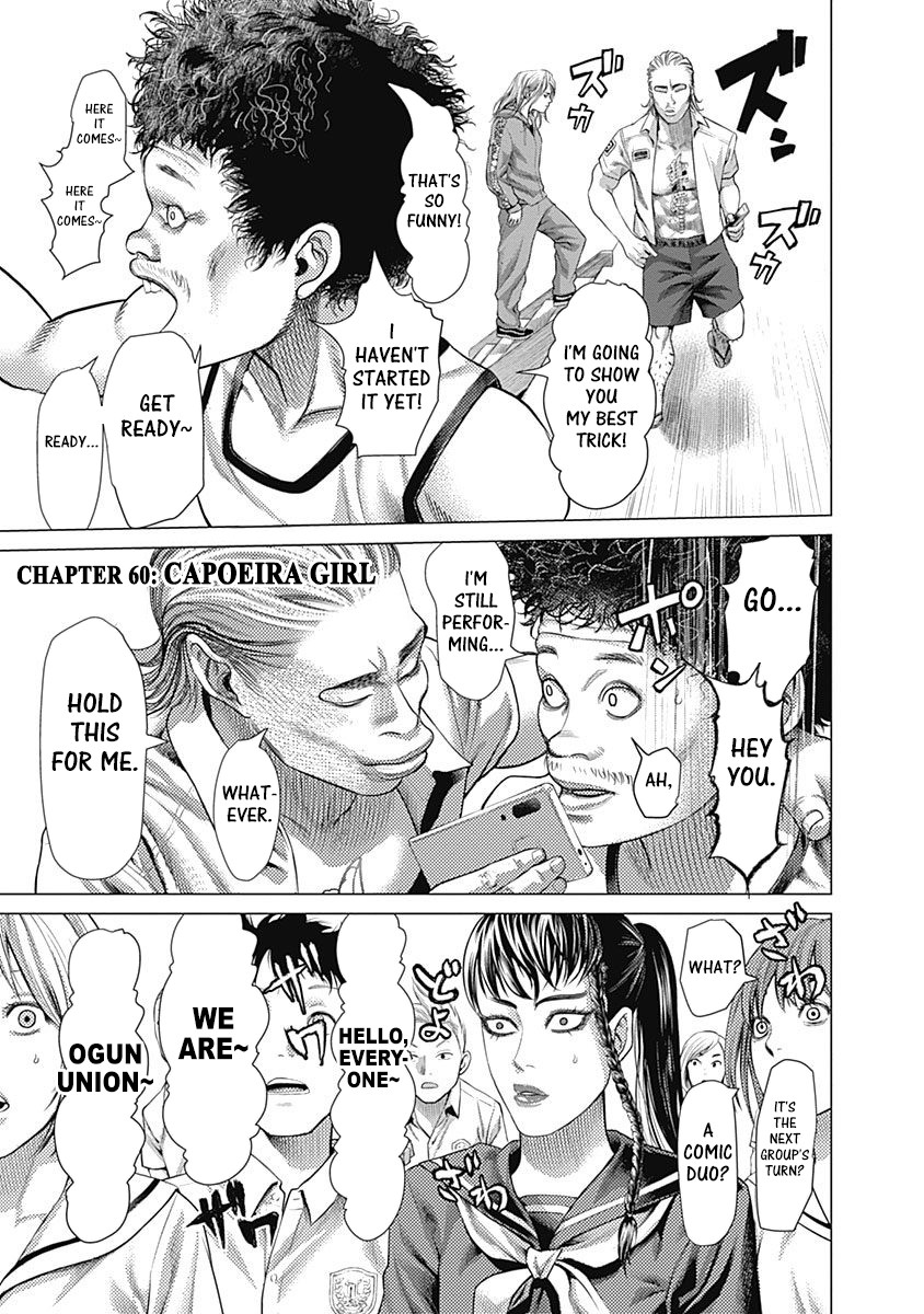 Batuque Chapter 60 page 1 - Chapter 60: Capoeira Girl