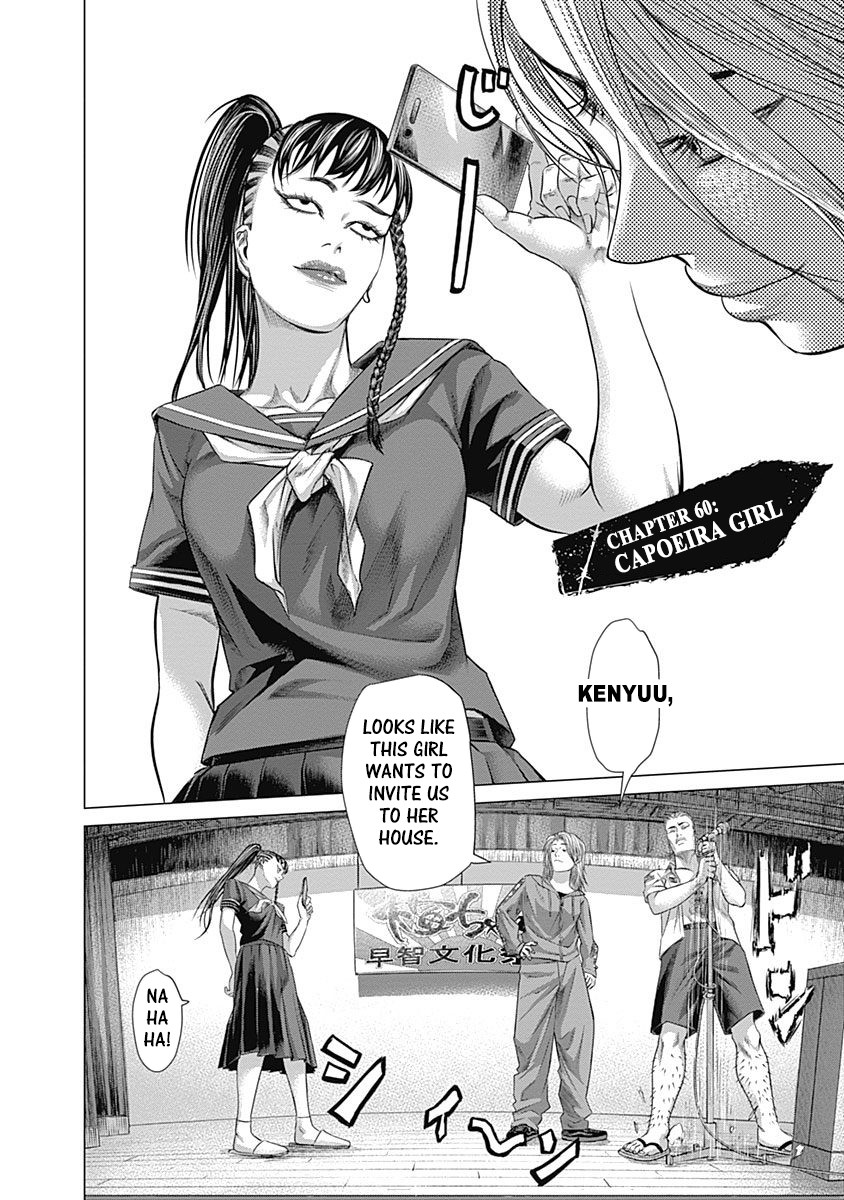 Batuque Chapter 60 page 5 - Chapter 60: Capoeira Girl